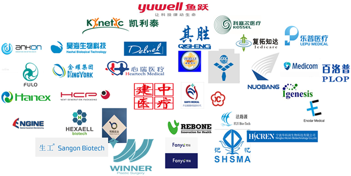 我們的合作伙伴